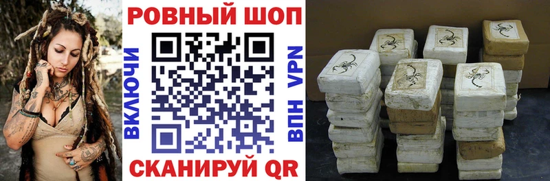 Магазины продажи наркотиков Мценск Кокаин Меф мяу мяу СОЛЬ Марихуана ГАШИШ