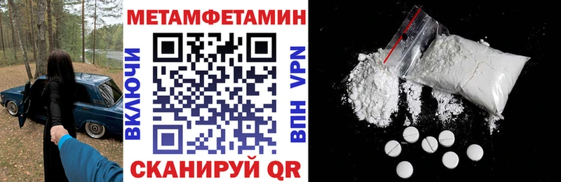 Амфетамин 97%  ОМГ ОМГ онион  Мценск  закладки 
