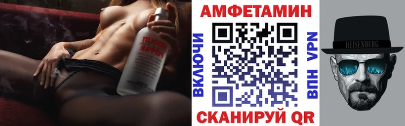 Амфетамин 98% Мценск