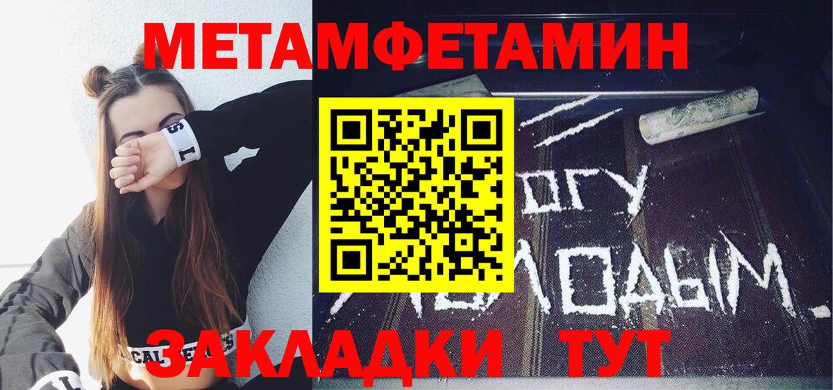 АМФЕТАМИН  Мценск  АМФ Premium 