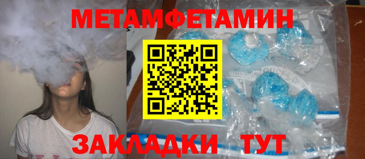 АМФ Premium Мценск