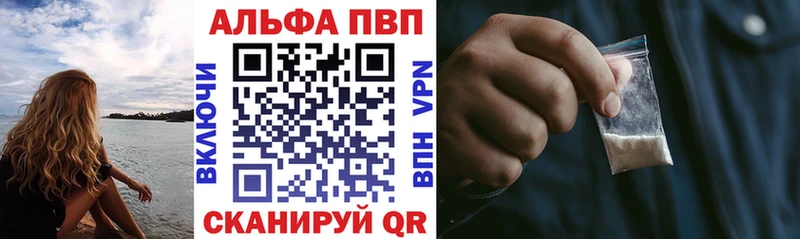 А ПВП Соль  Мценск 