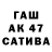 МЕТАДОН VHQ snegg 37