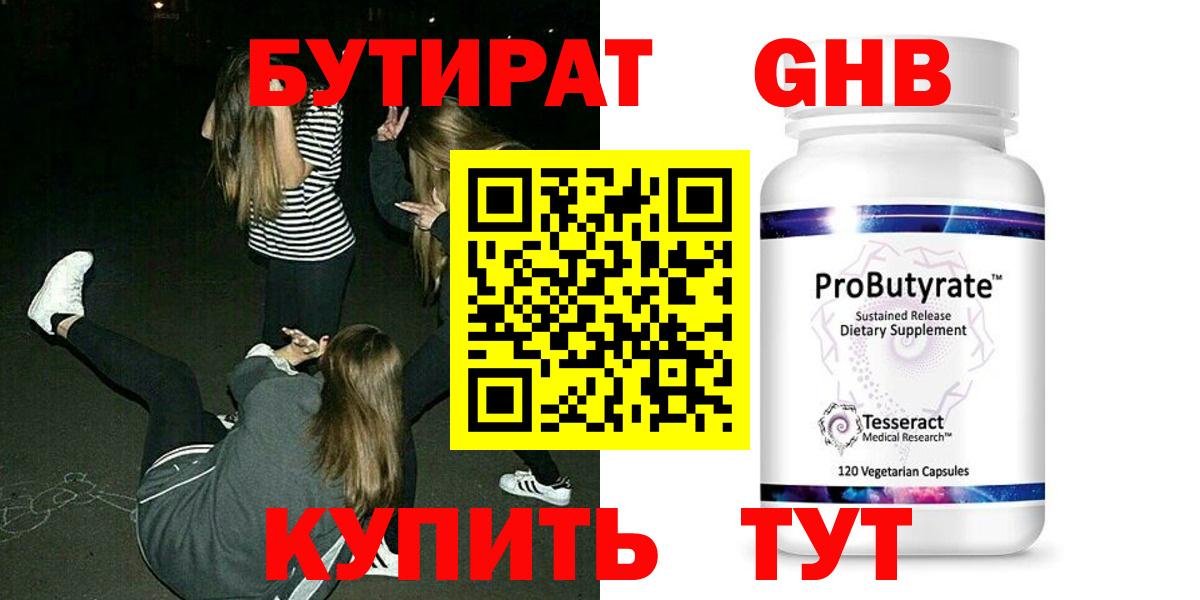 ЭКСТАЗИ Мценск
