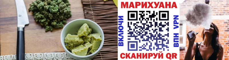 Еда ТГК конопля  где продают наркотики  Мценск 