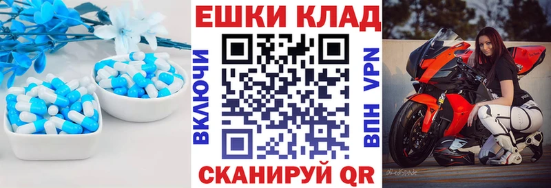 mega ТОР  Мценск  Экстази Дубай 