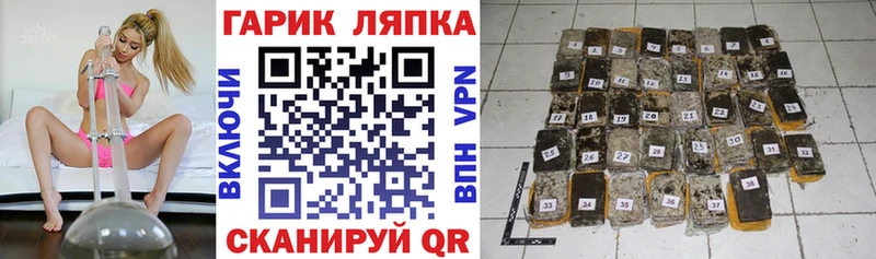 ГАШ индика сатива  даркнет сайт  Мценск 