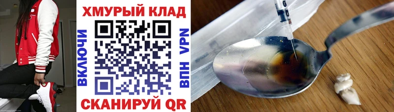 даркнет сайт  Мценск  мега маркетплейс  ГЕРОИН герыч 