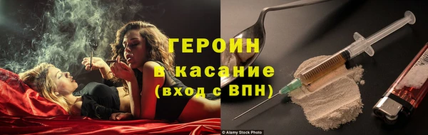 ECSTASY Лабытнанги