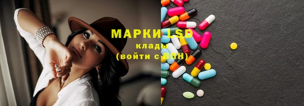 ECSTASY Лабытнанги