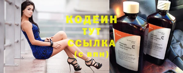 ECSTASY Лабытнанги