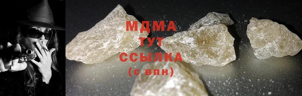 ECSTASY Лабытнанги