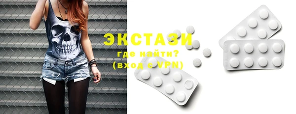 ECSTASY Лабытнанги
