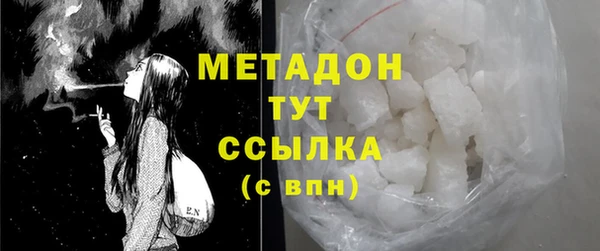 ECSTASY Лабытнанги