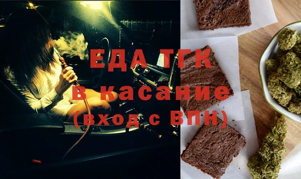 ECSTASY Лабытнанги