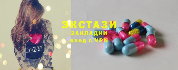 ECSTASY Лабытнанги