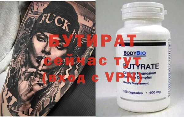 хмурый Лагань