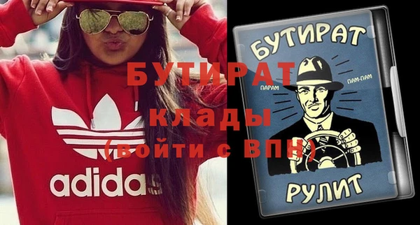 хмурый Лагань