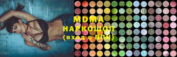 ECSTASY Лабытнанги