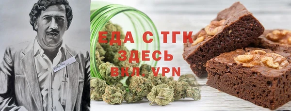 ECSTASY Лабытнанги