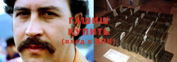 амфетамин Вязьма