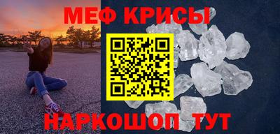 таблы Апрелевка