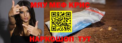 метамфетамин Ирбит