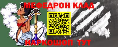 таблы Апрелевка