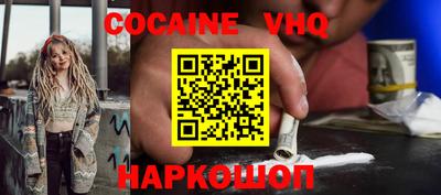 apvp Ипатово
