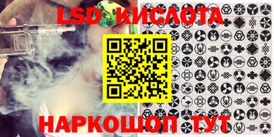 PSILOCYBIN Апшеронск