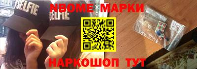 таблы Апрелевка