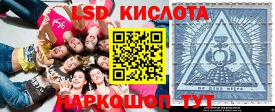 таблы Апрелевка