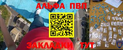 таблы Апрелевка