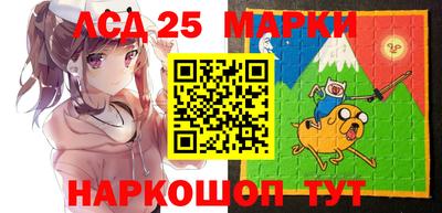 PSILOCYBIN Апшеронск