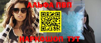 таблы Апрелевка