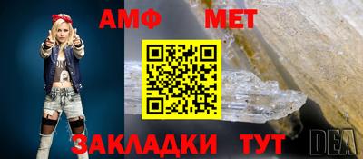 амф Кинель