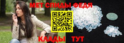 метамфетамин Ирбит