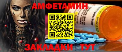 метамфетамин Ирбит