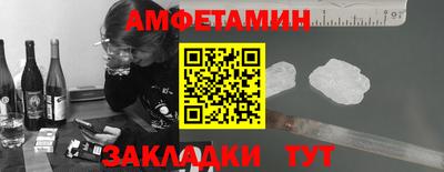 метамфетамин Кимры