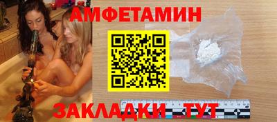 apvp Ипатово