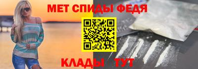 метамфетамин Ирбит