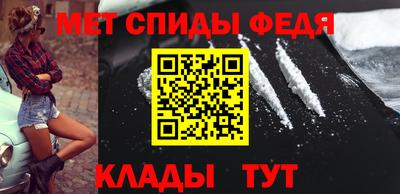 метамфетамин Ирбит