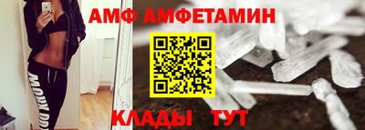 метамфетамин Ирбит