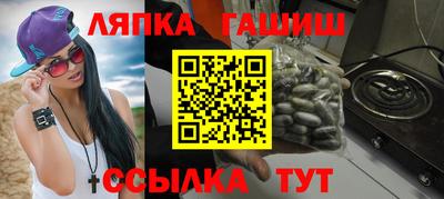 PSILOCYBIN Апшеронск