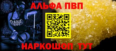 метамфетамин Ирбит
