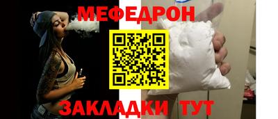 метамфетамин Ирбит