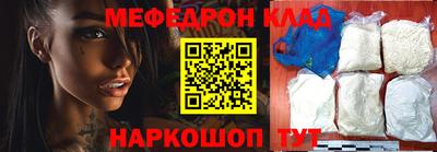 таблы Апрелевка