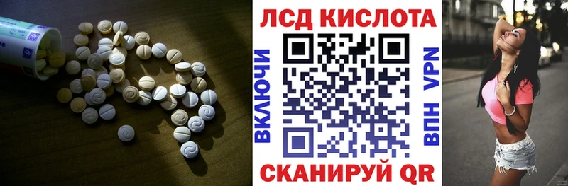 LSD-25 экстази ecstasy  купить закладку  Мценск 