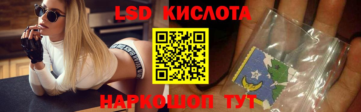 ссылка на мегу вход  ЛСД экстази ecstasy  Мценск  ЛСД экстази ecstasy 