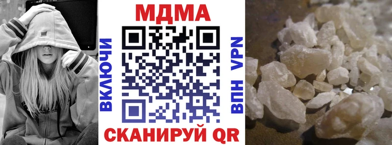 купить   Мценск  МДМА crystal 